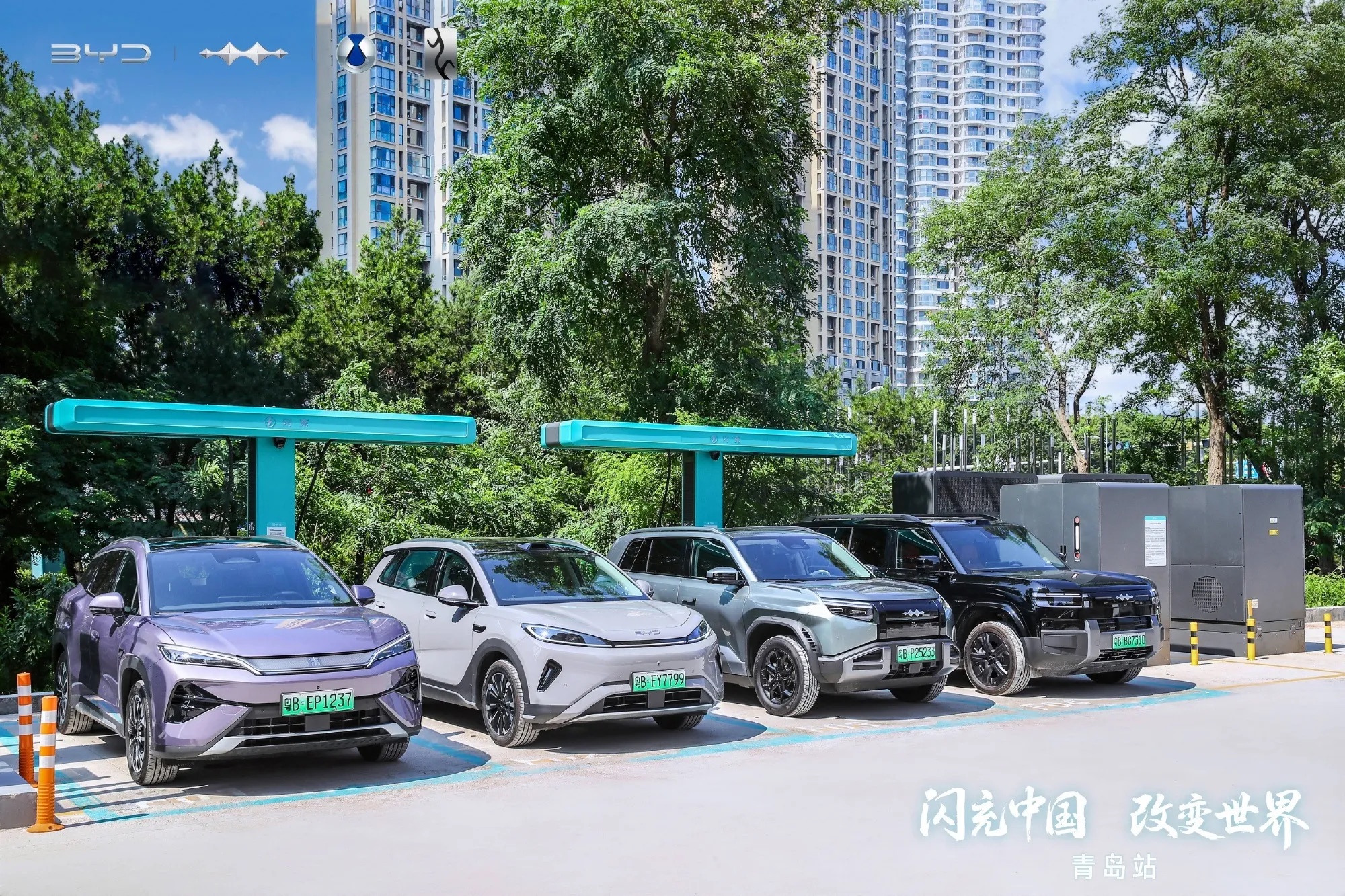 BYD - Car360 - 12820252 BYD - Car360 - 12820252