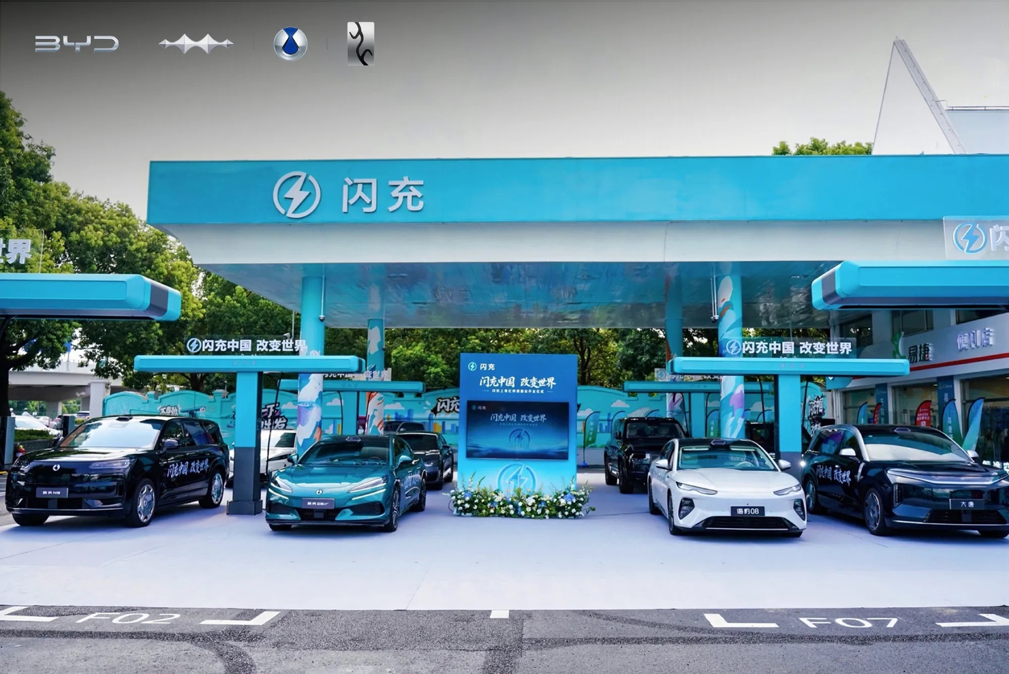 BYD - Car360 - 12820253 BYD - Car360 - 12820253