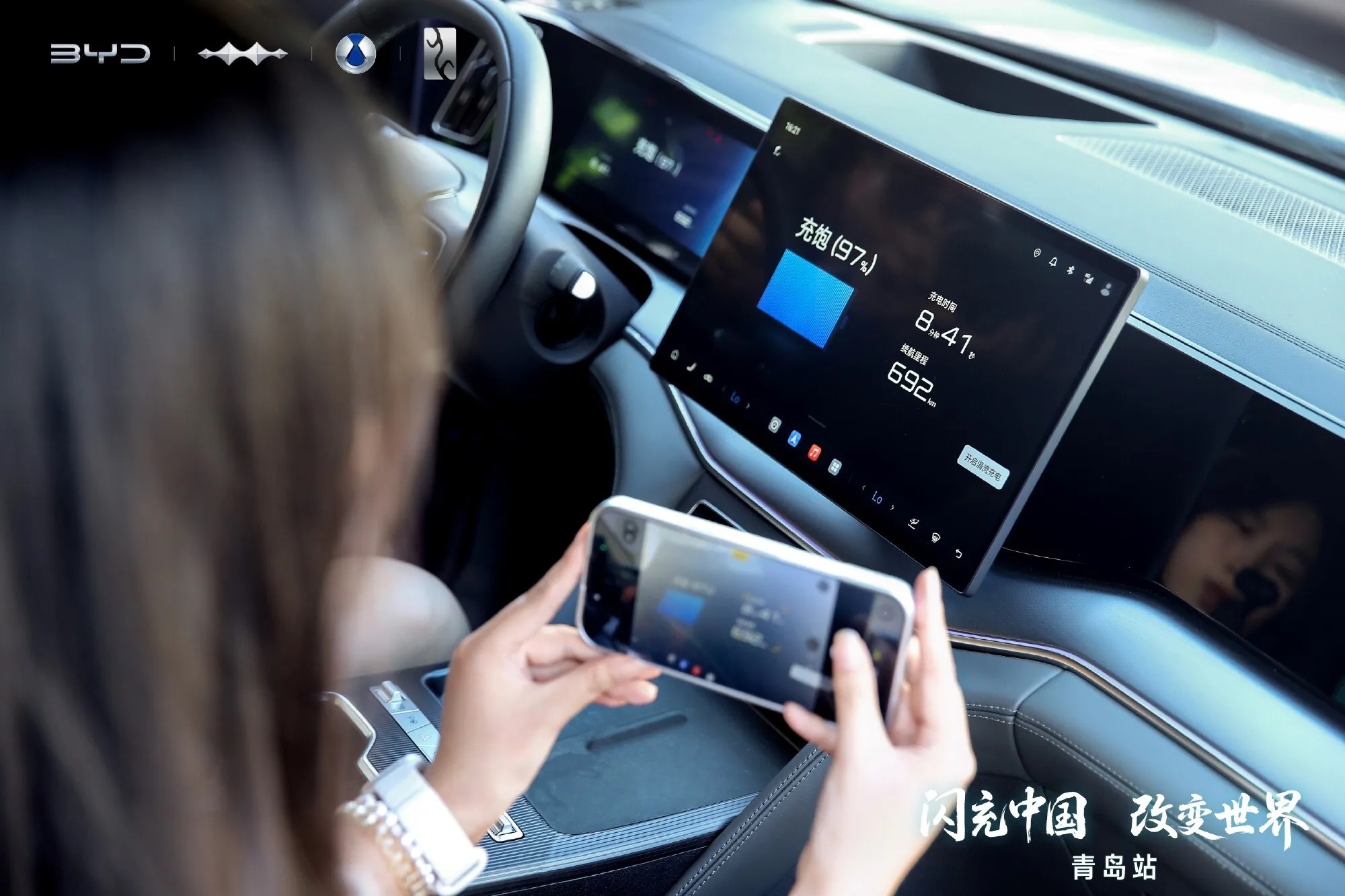 BYD - Car360 - 12820254 BYD - Car360 - 12820254